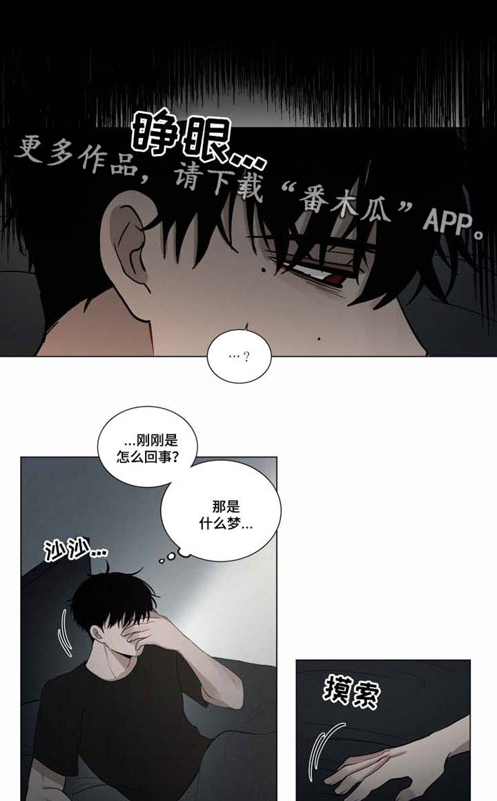 第41章：晕倒0