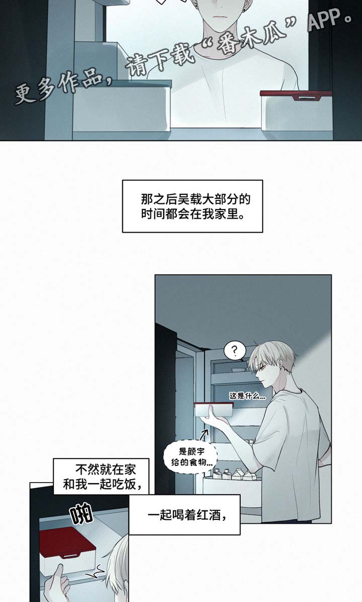 第28章：忘记我9