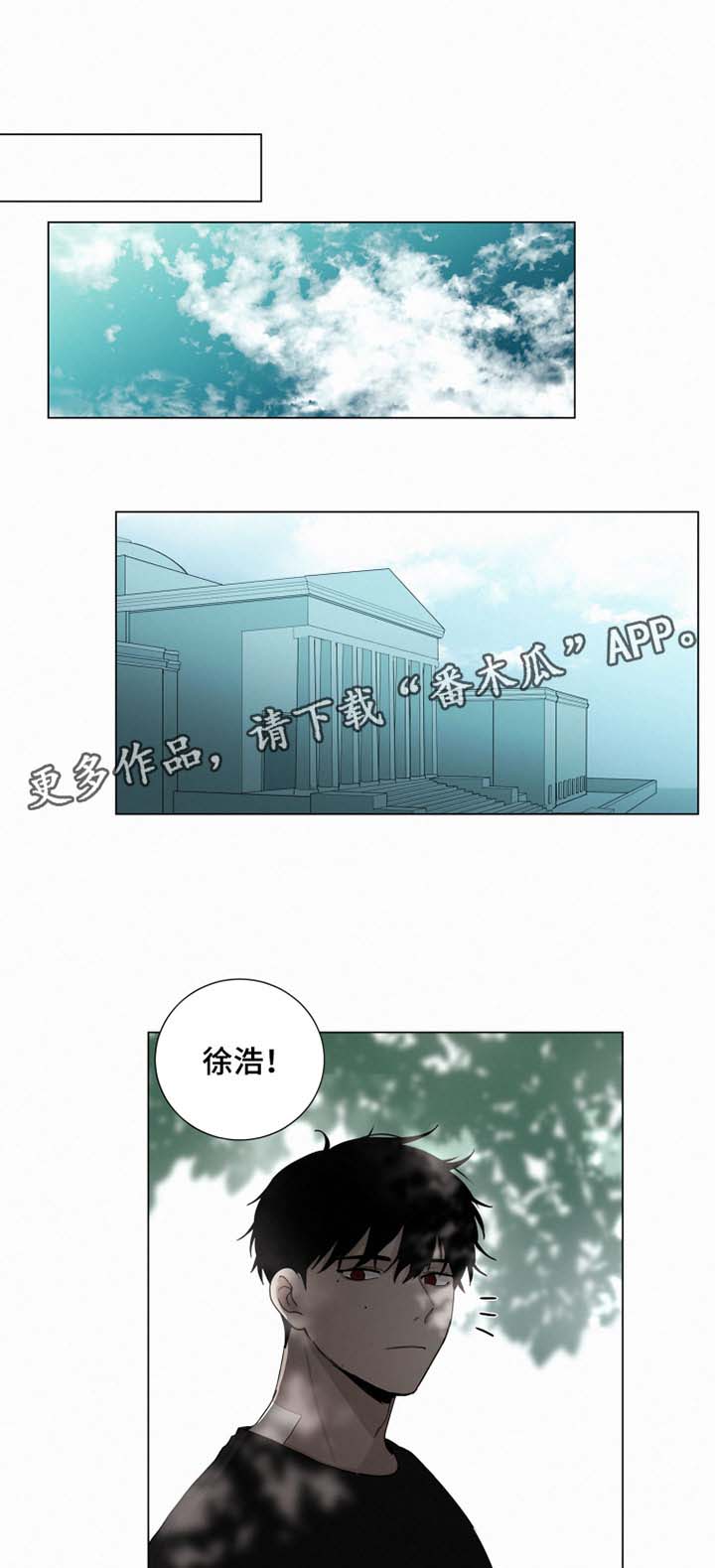 第29章：约会0
