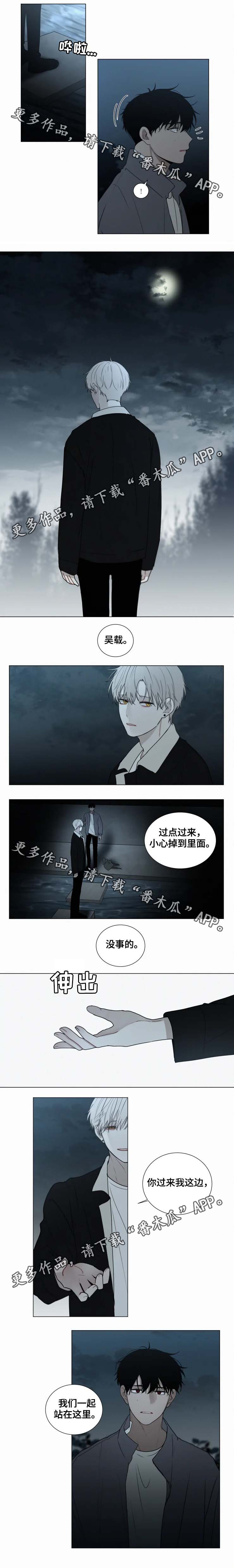 第61章：艺术家1