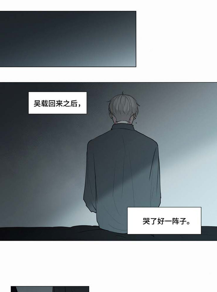 第39章：我想你了0