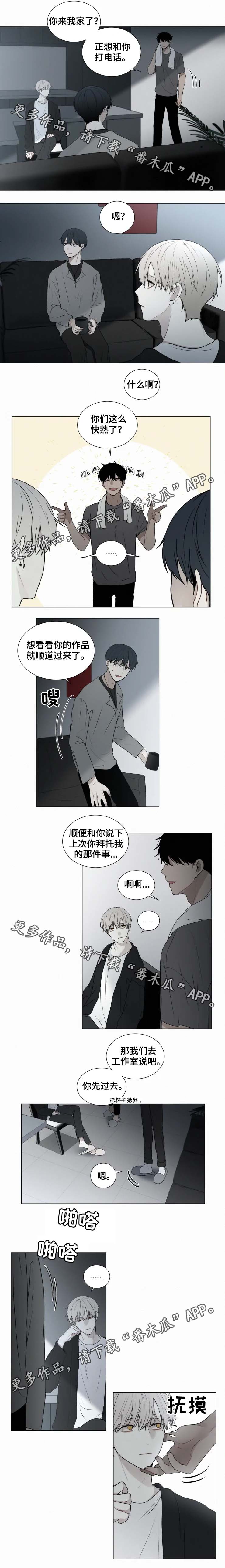 第64章：不是记者1