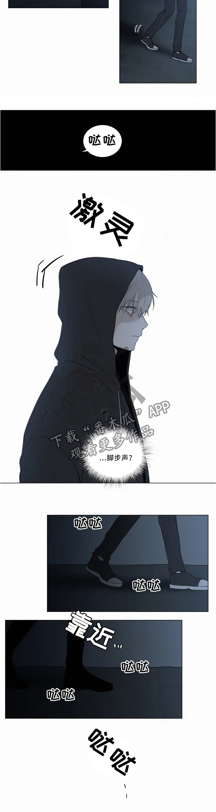 第69章：交战1
