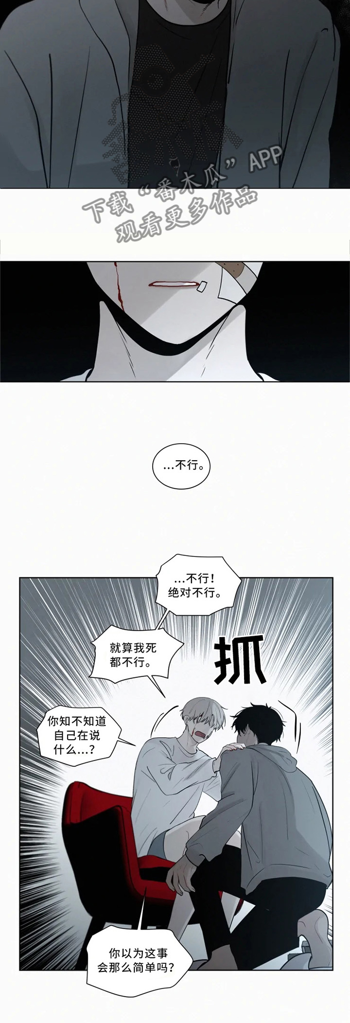 第75章：绑在我身边2