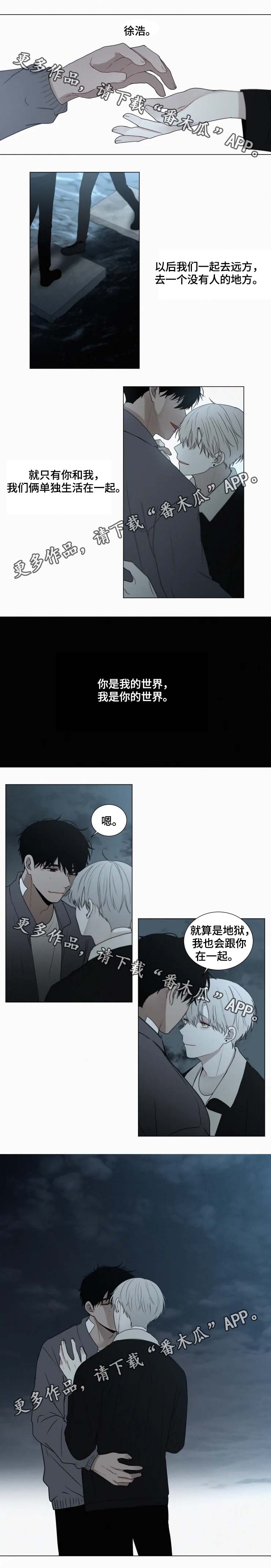 第61章：艺术家2