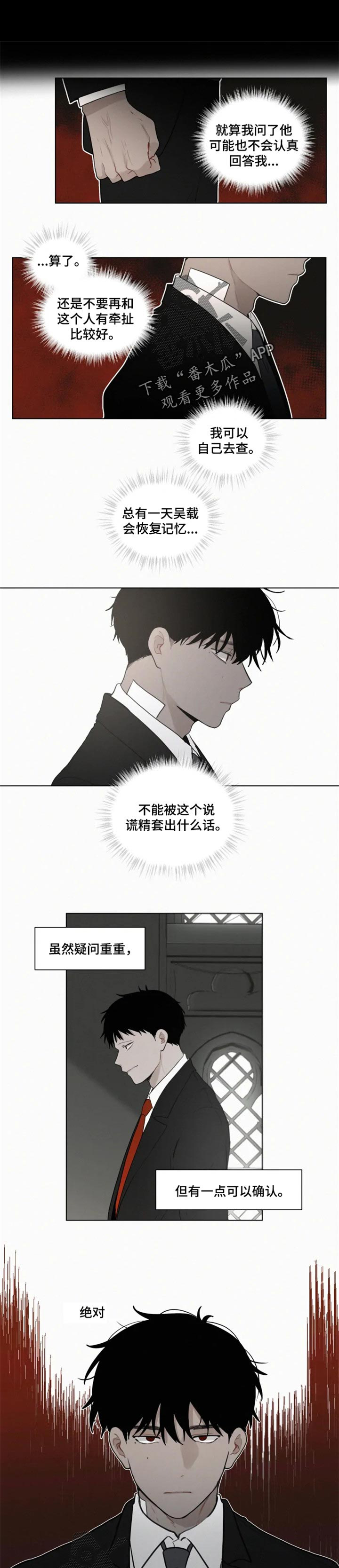 第91章：【第二季】问好0