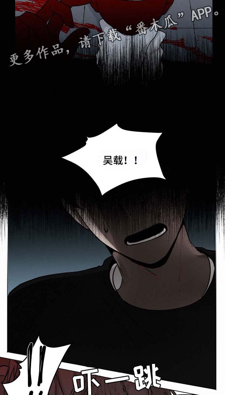 第33章：害怕死吗10