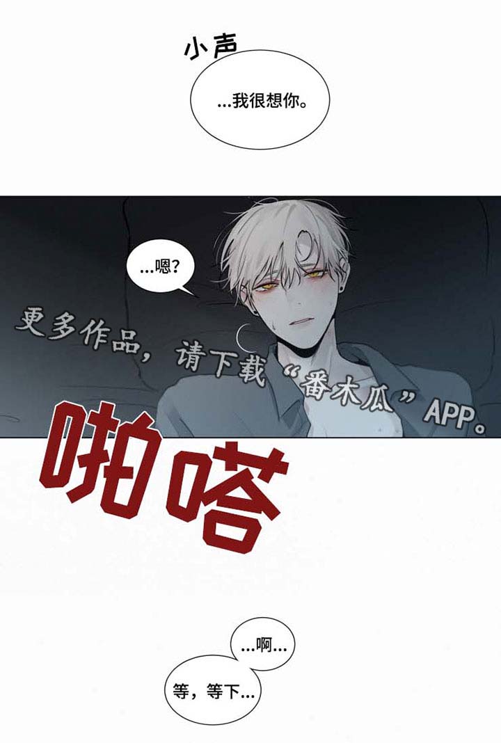 第39章：我想你了10