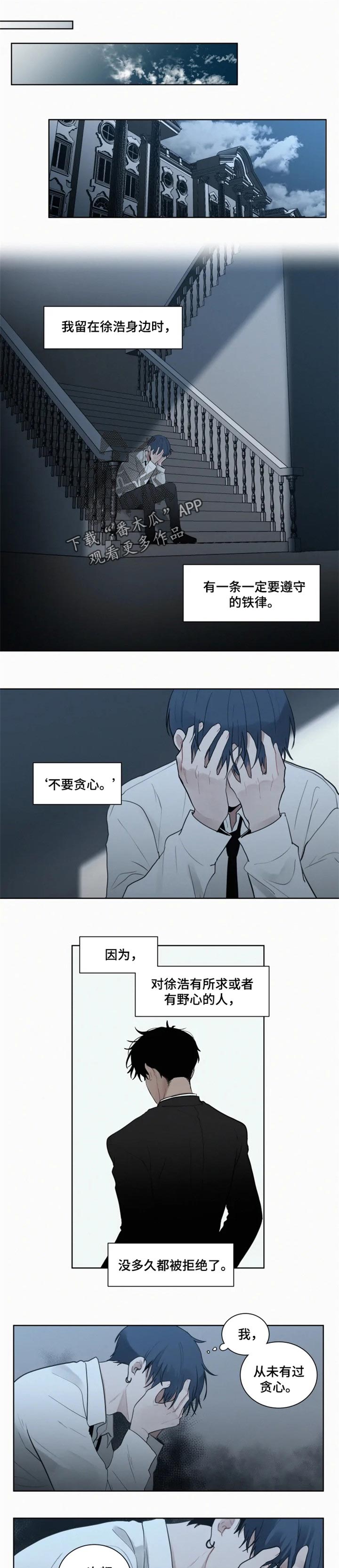 第92章：【第二季】走后门0
