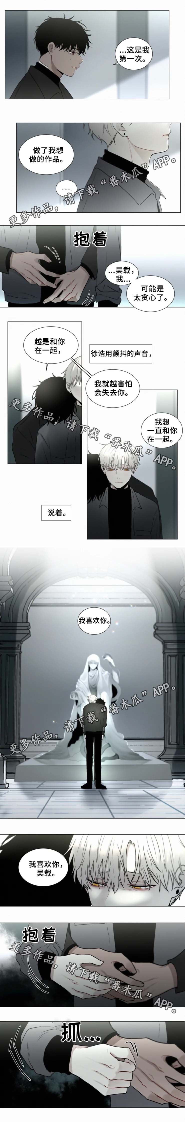 第51章：展示会3