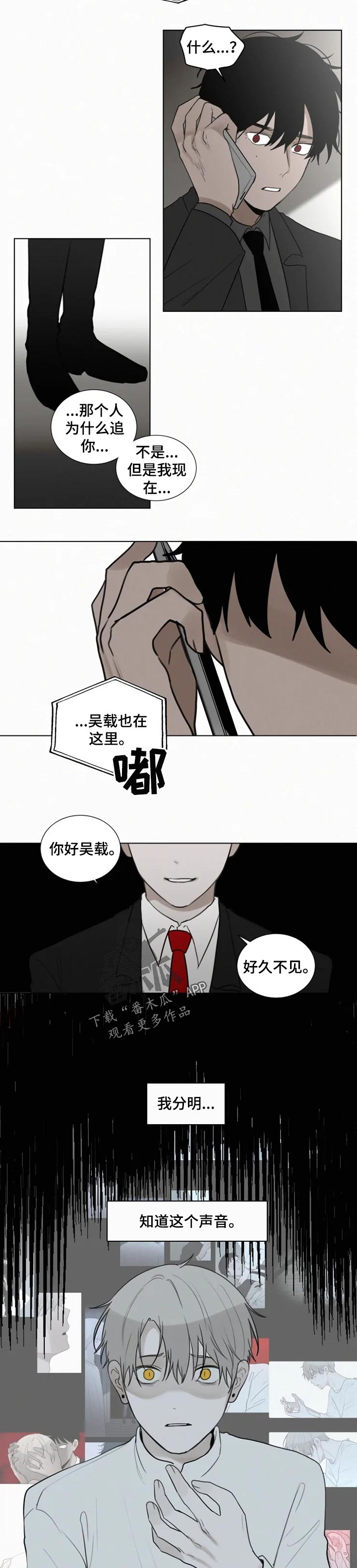 第108章：【第二季】我得逃跑1