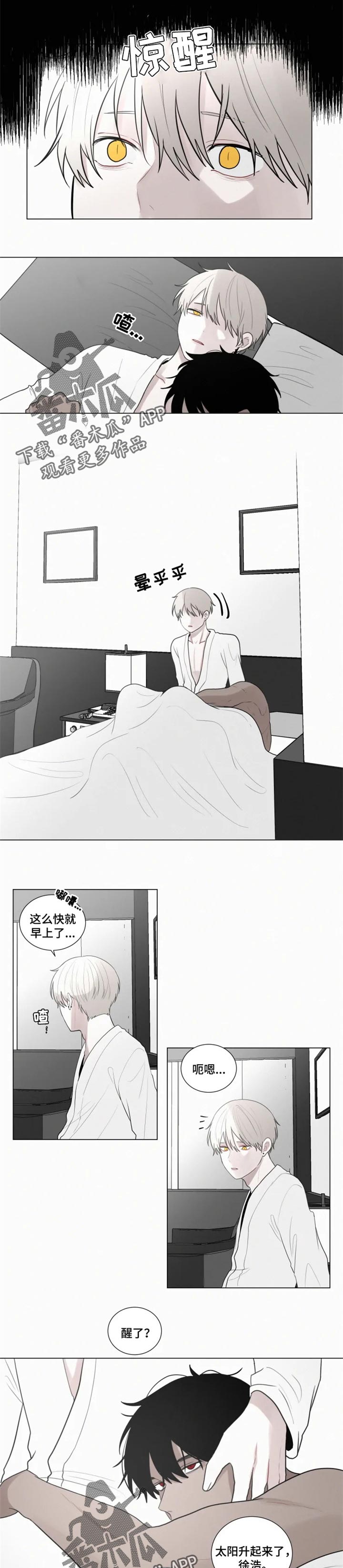 第120章：【番外】向前走0