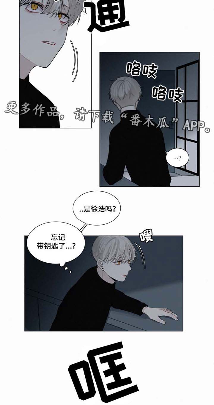 第32章：恐惧11