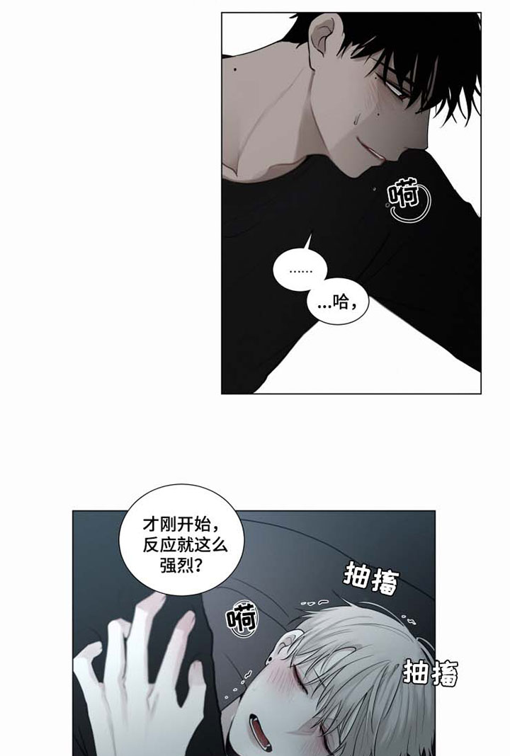 第39章：我想你了11