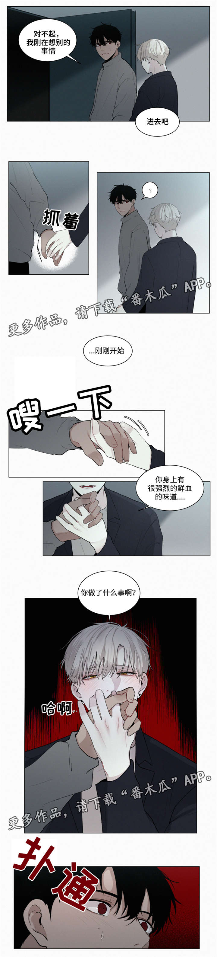 第25章：慢慢靠近0