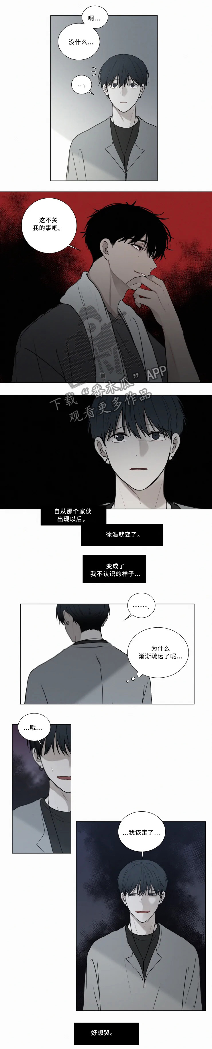 第66章：过去的记忆1