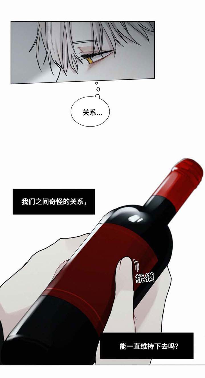 第30章：终会伤害到你4
