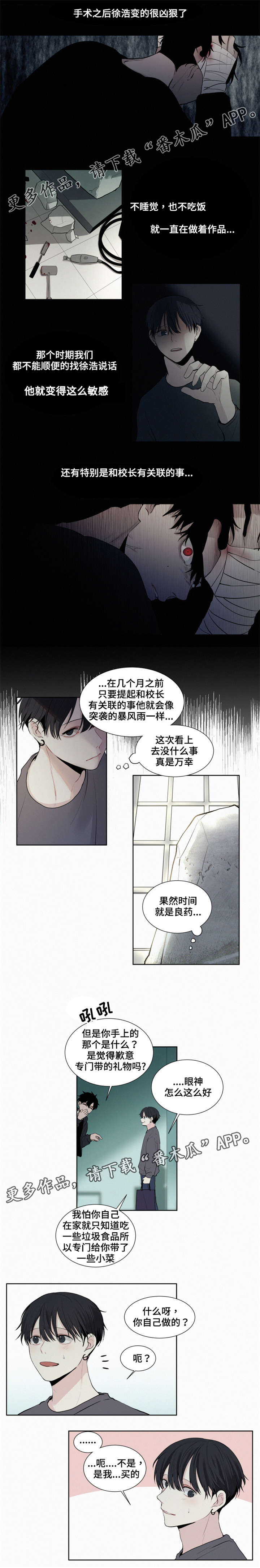 第18章：作品2