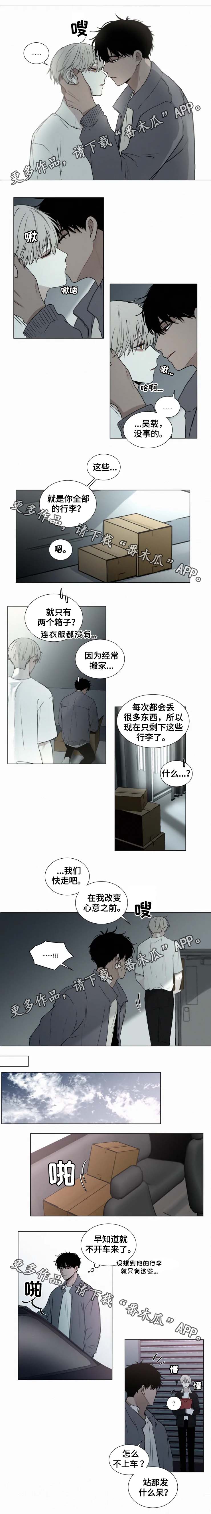 第59章：出事了？0
