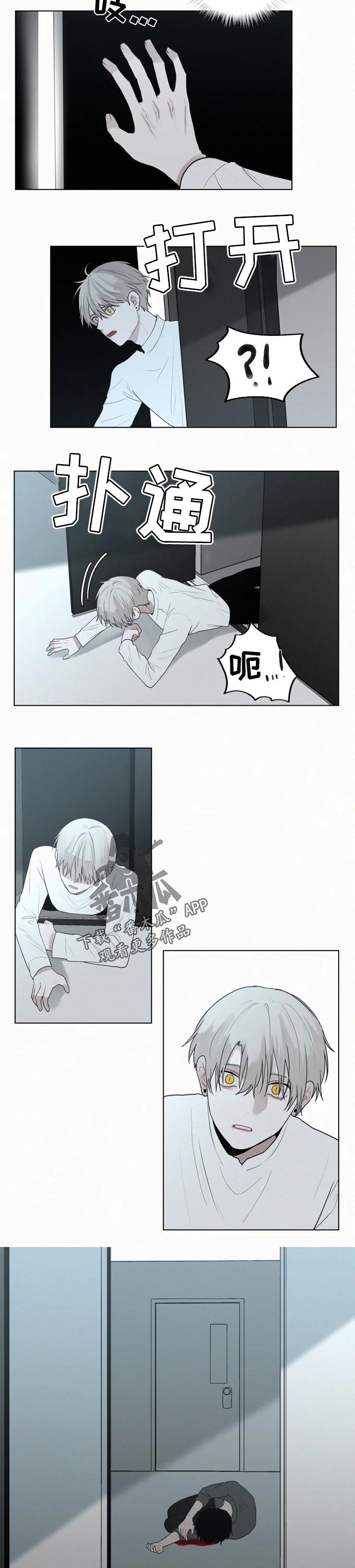 第112章：【第二季】战斗4