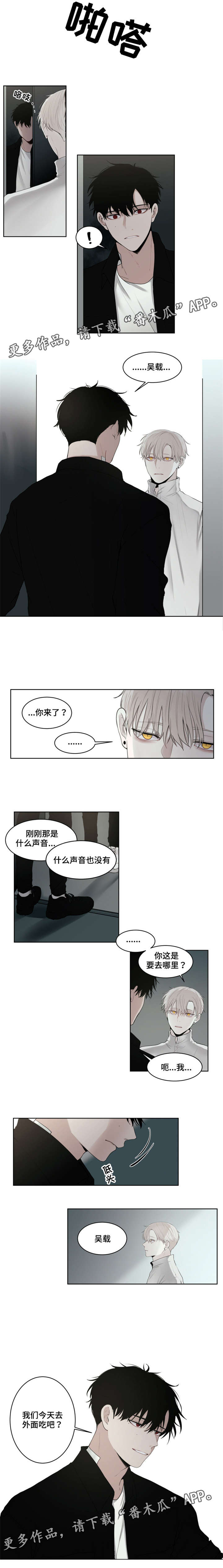 第13章：受伤1