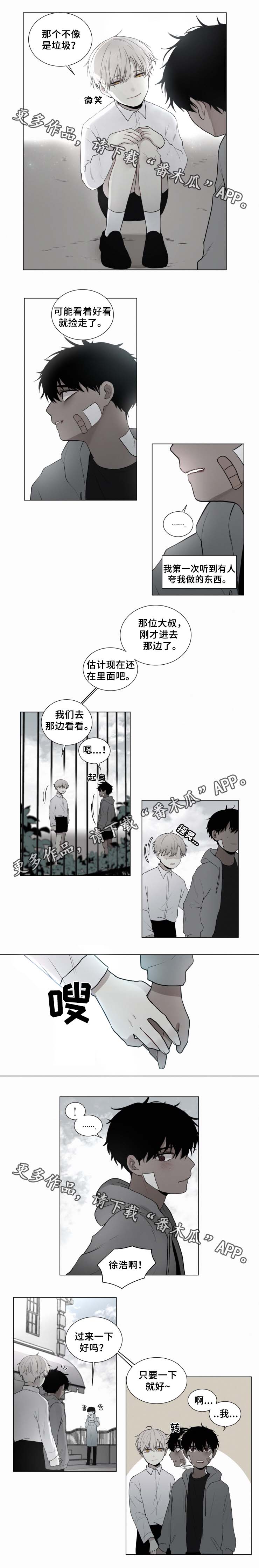 第45章：手艺不错2