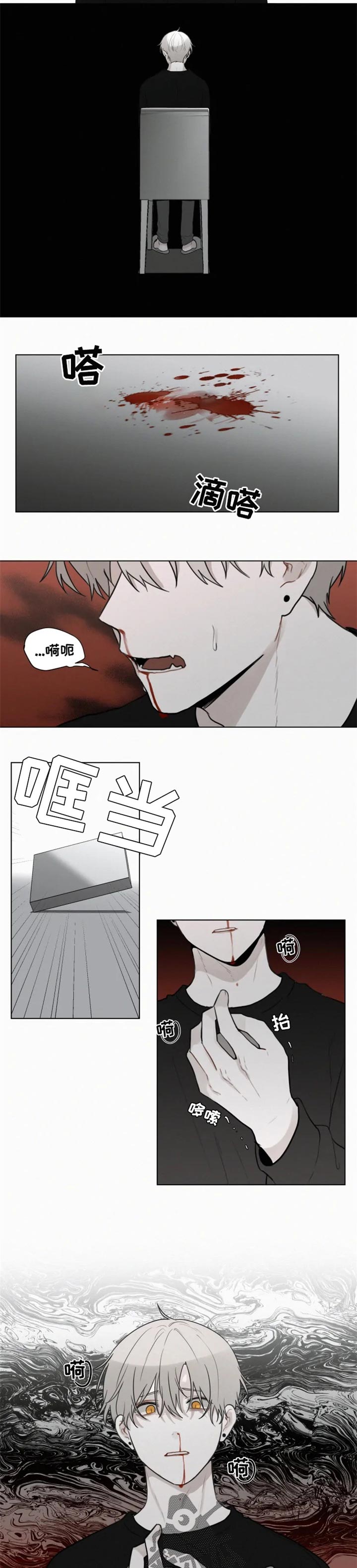第90章：【第二季】失踪2