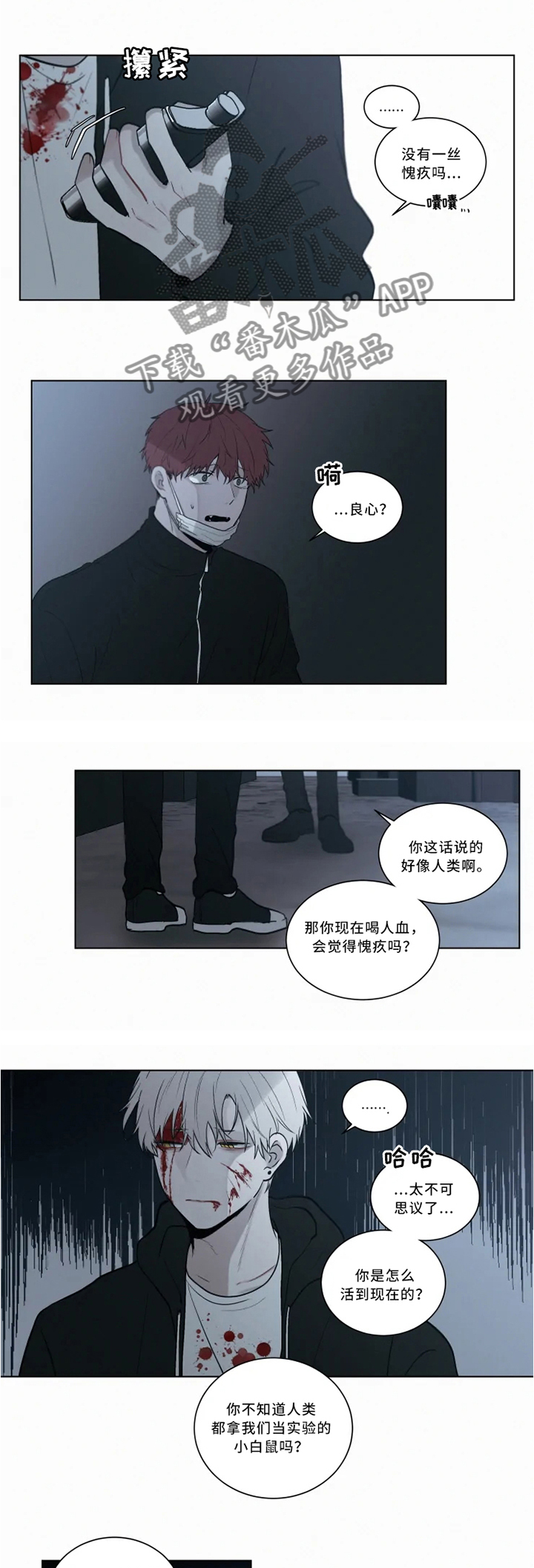 第71章：后会有期6