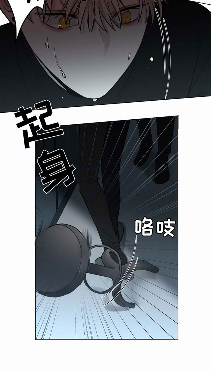 第33章：害怕死吗11