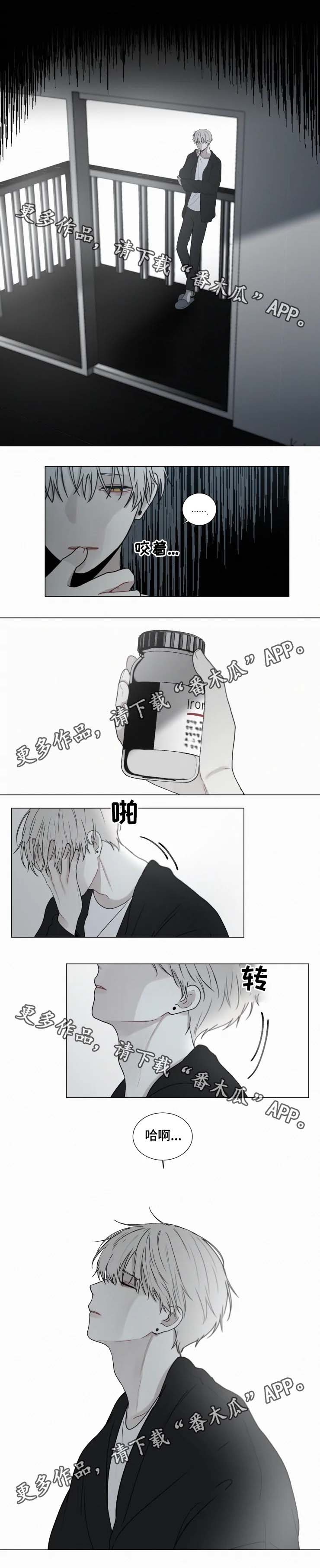 第65章：猜测3