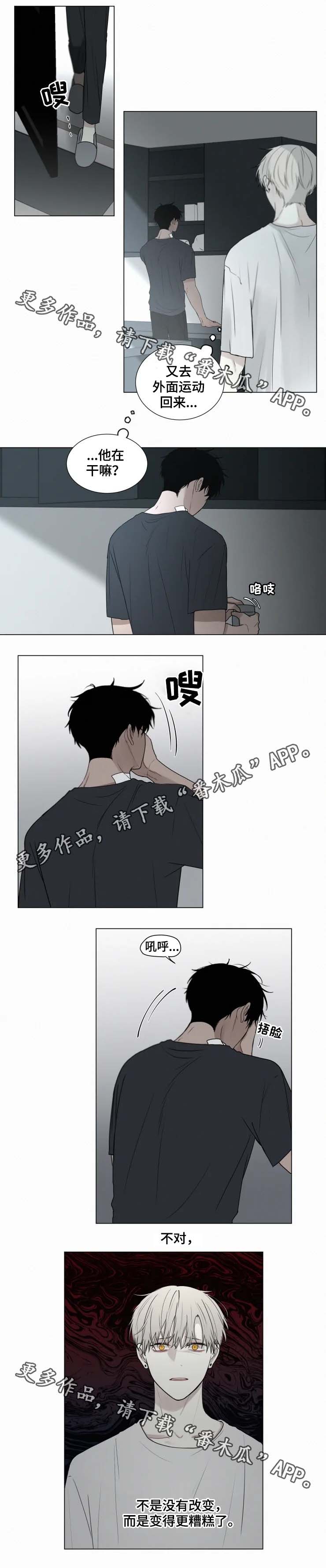 第62章：落下帷幕2