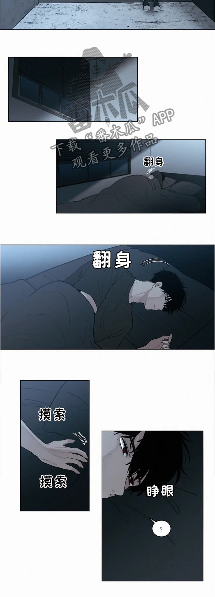 第72章：理智与控制3