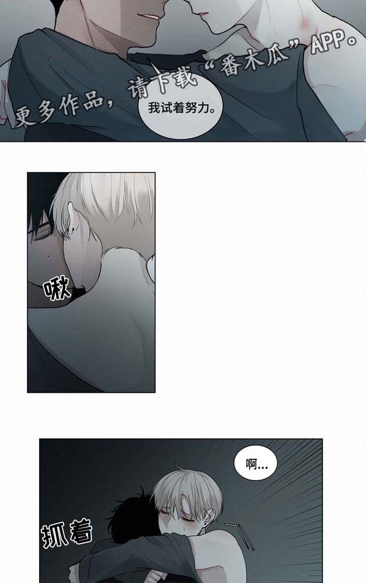 第39章：我想你了15