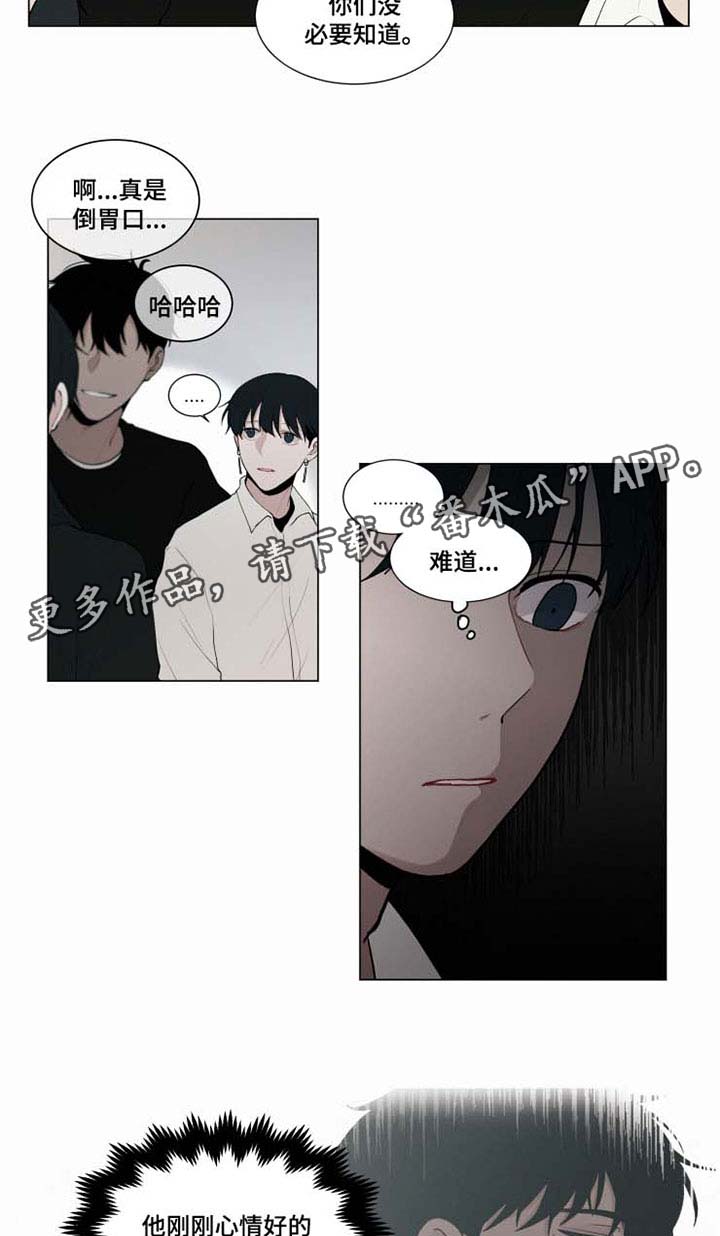 第29章：约会9