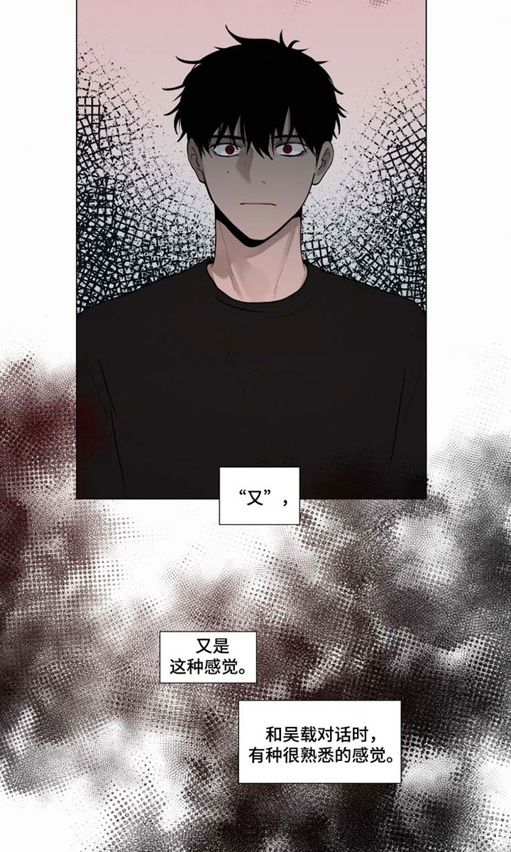 第41章：晕倒8