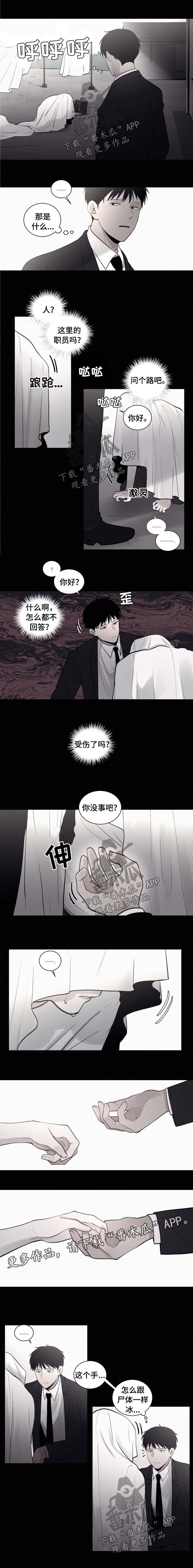 第83章：【第二季】久等了0