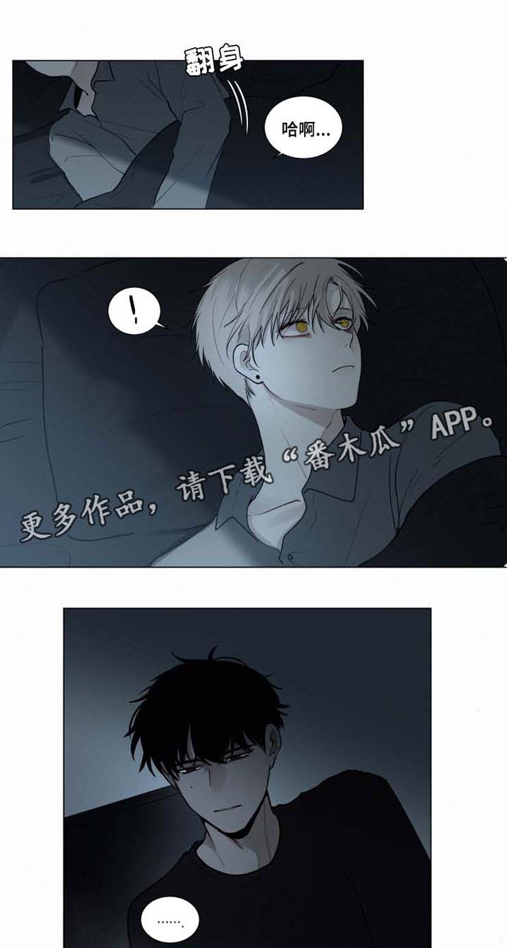 第40章：今天不会走4
