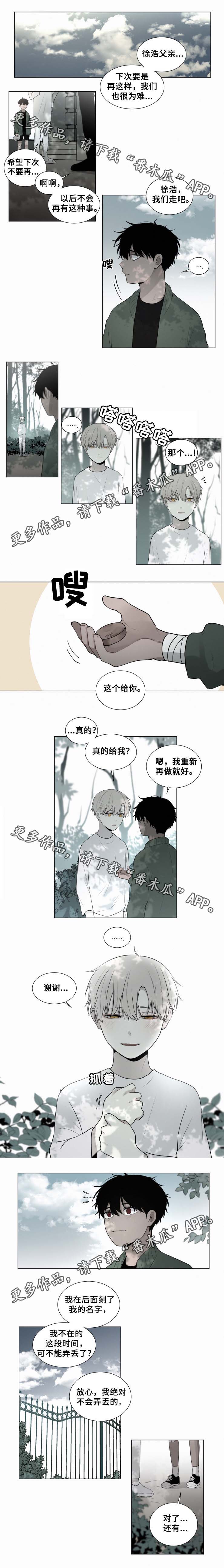 第47章：经历了什么0