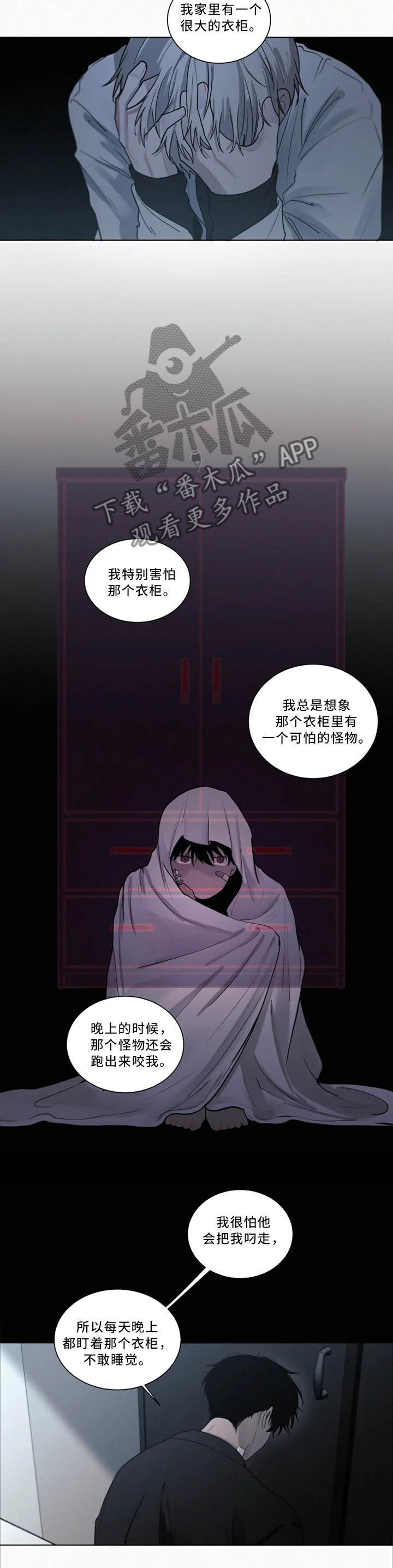 第81章：我愿意成为怪物(第一季完结)4