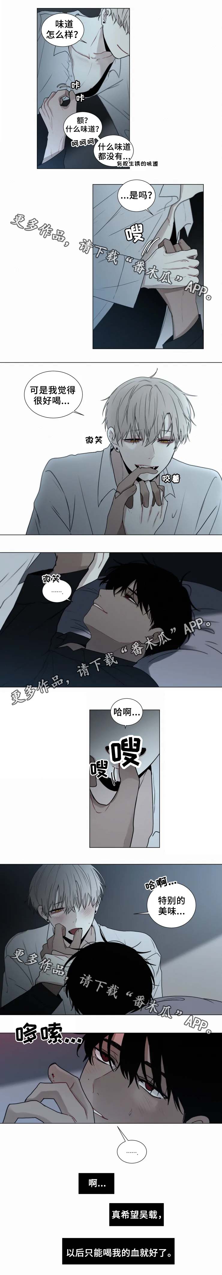 第55章：领带2