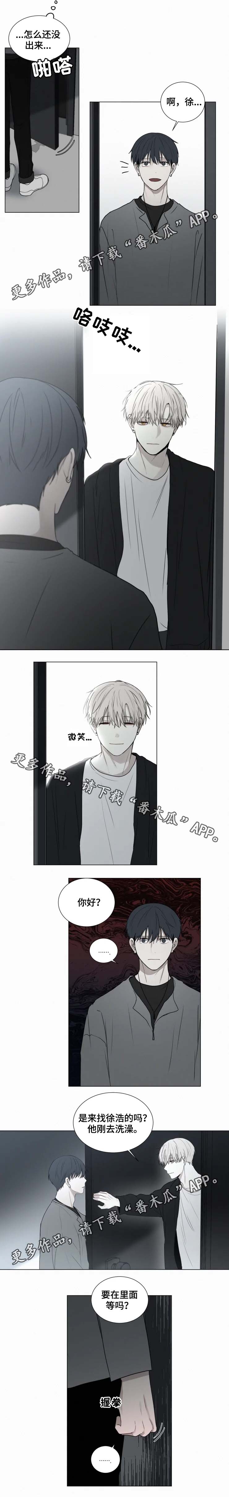 第63章：试探0