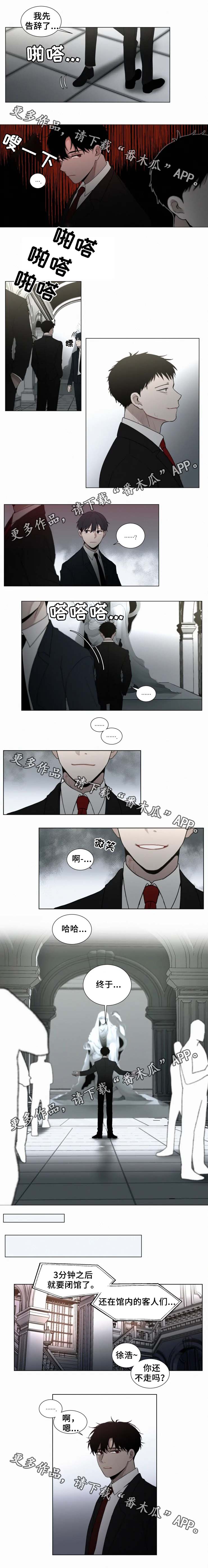 第53章：他来了1