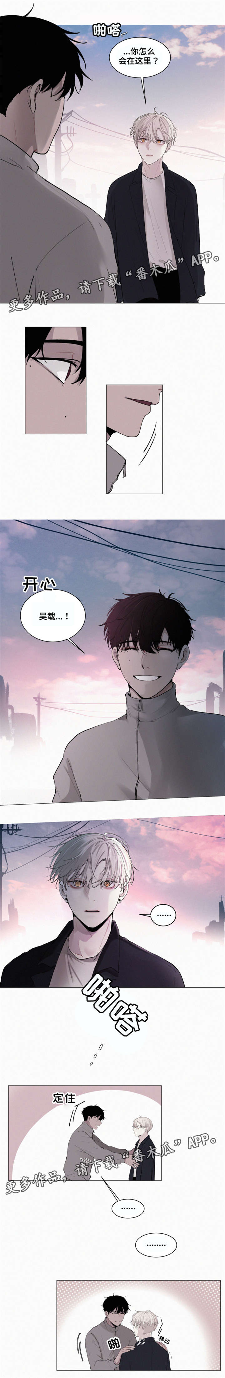第24章：给我血0