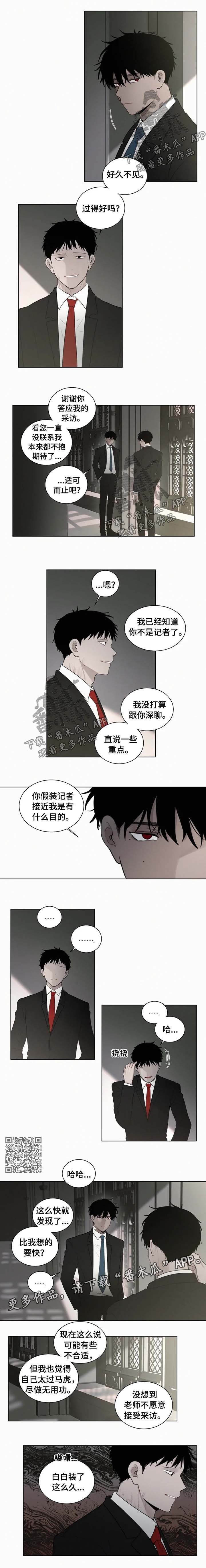 第89章：【第二季】害怕1