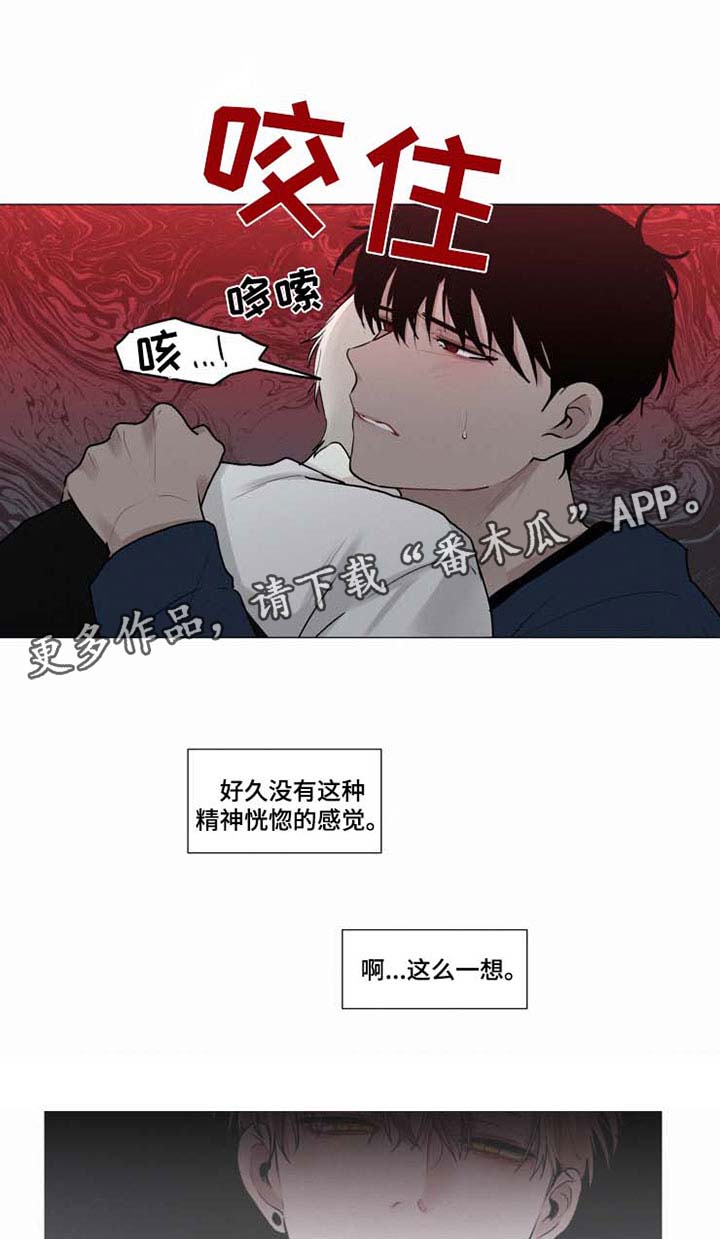 第38章：回来就好8