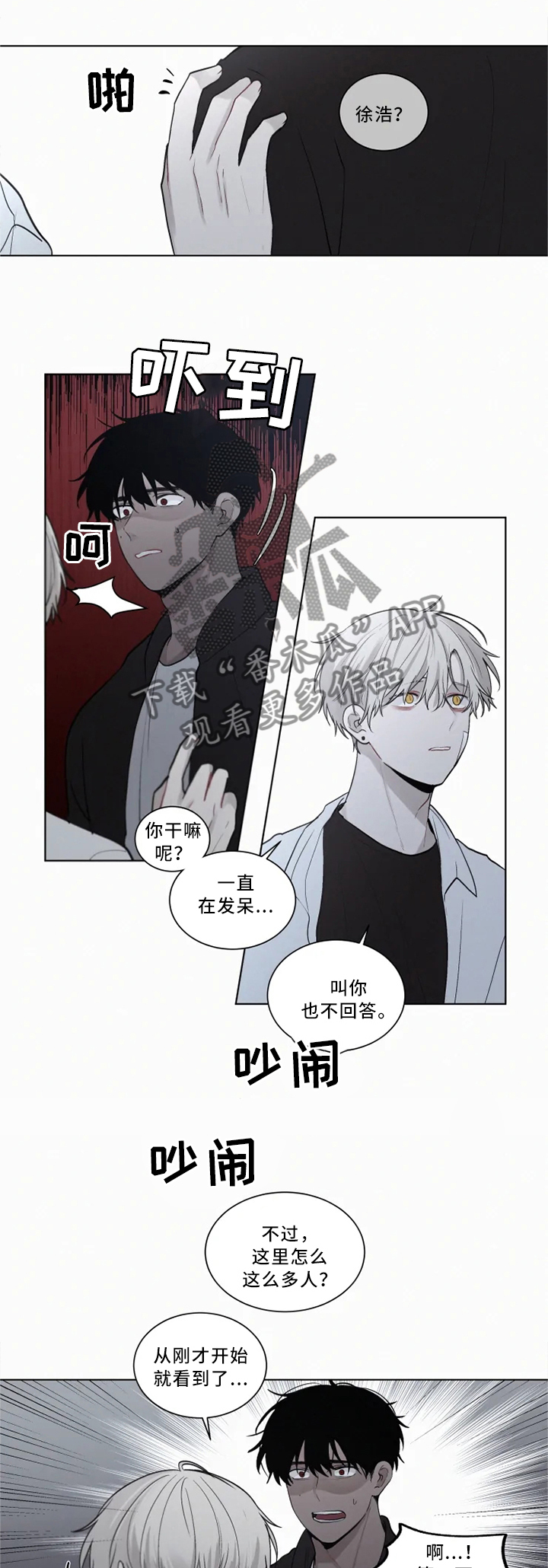 第79章：凶案现场0