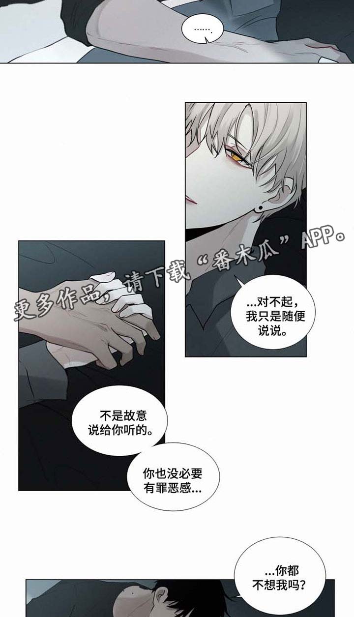 第39章：我想你了7