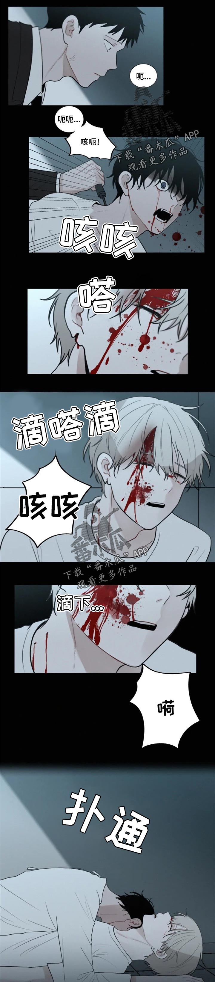 第103章：【第二季】没有醒0