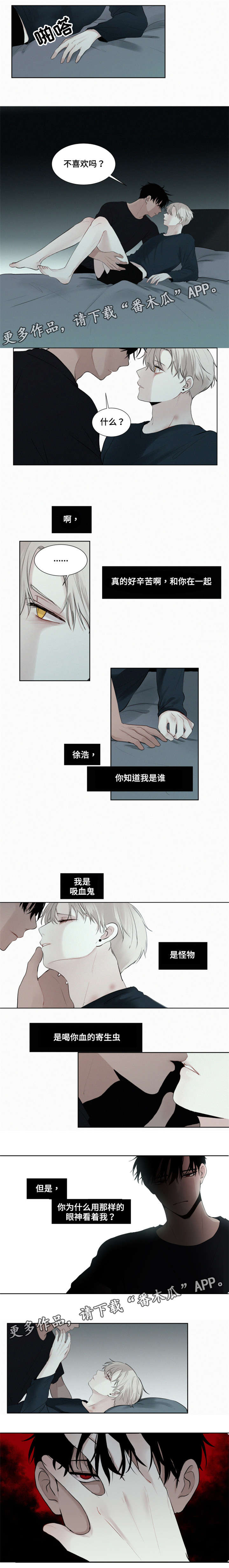 第16章：颤抖2