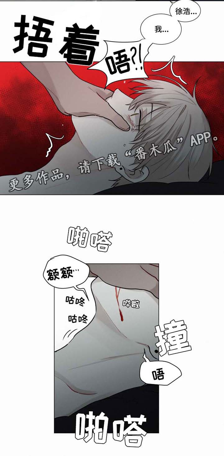 第39章：我想你了19